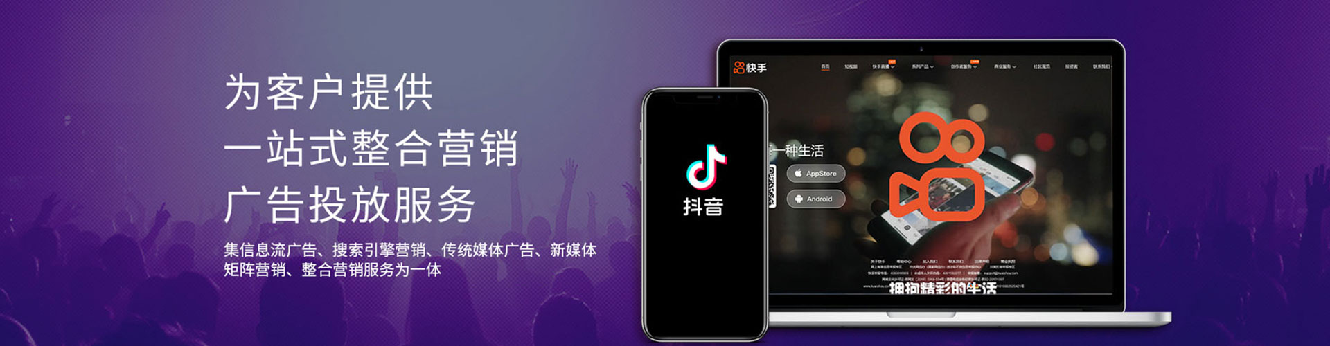 桥西信息流投放