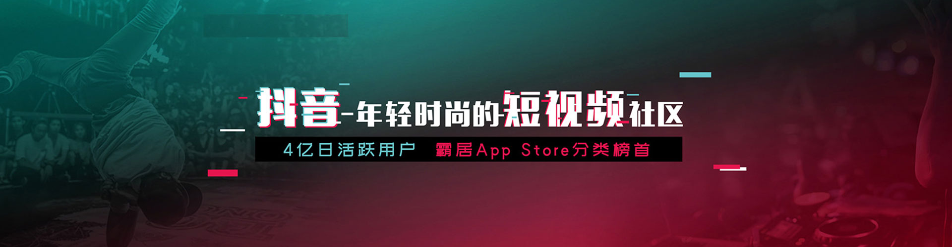 桥西信息流广告