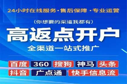 案例分享：SEM网络推广助力企业拓展市场